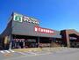 ホームセンター　ダイユーエイト那須塩原店（ホームセンター）まで2800m