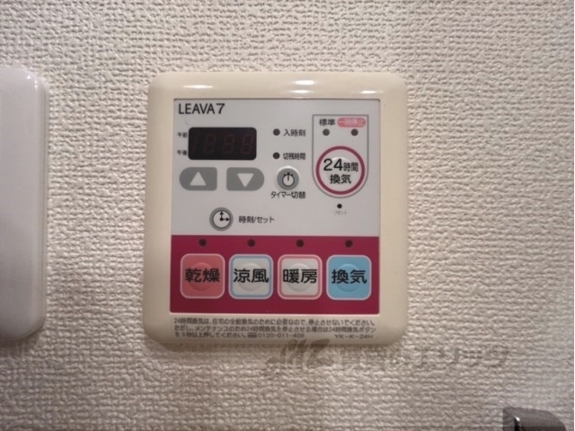 その他設備　浴室乾燥機