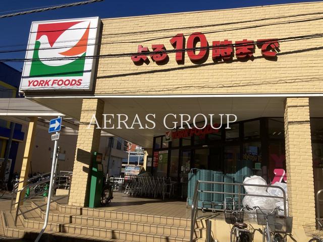 スーパー　ヨークフーズ 勝田台店（スーパー）まで355m