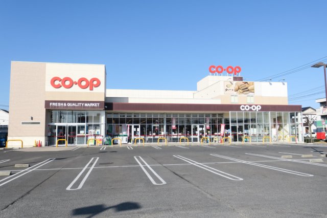 スーパー　おかやまコープ　コープ大野辻（スーパー）まで209m