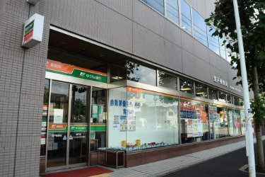 郵便局　登戸郵便局（郵便局）まで296m