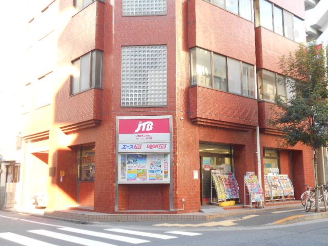 その他　ＪＴＢ旅行サロン 西葛西（その他）まで1798m