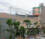 スーパー　ライフ 緑橋店（スーパー）まで1085m