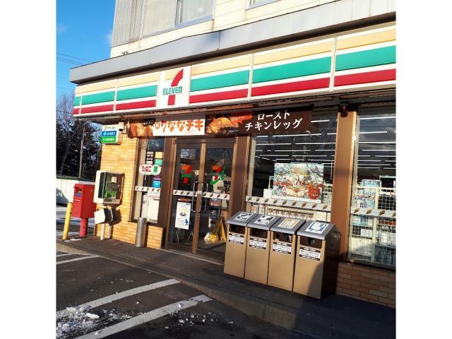 コンビニ　セブンイレブン千歳青葉店（コンビニ）まで430m