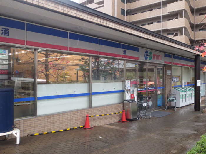 スーパー　ミニコープ（スーパー）まで878m