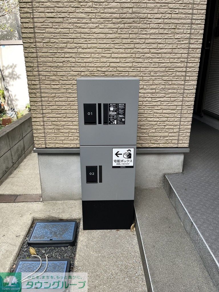 その他共有部分　共有部分