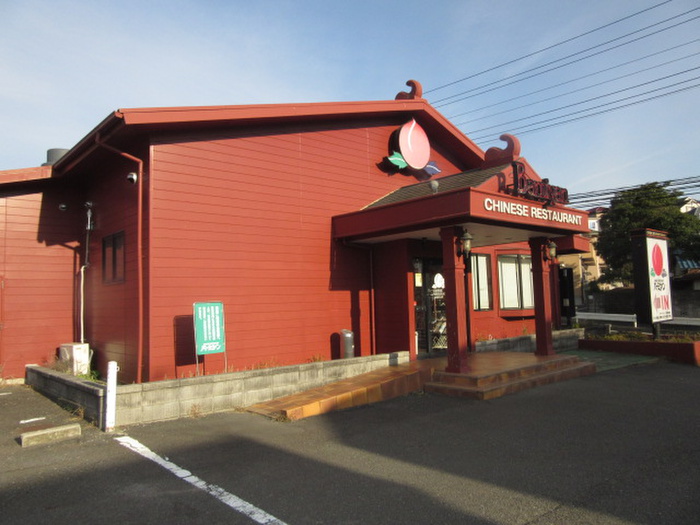 飲食店　バーミヤン深谷店（飲食店）まで1800m