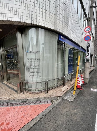 銀行　みずほ銀行五反田支店（銀行）まで315m