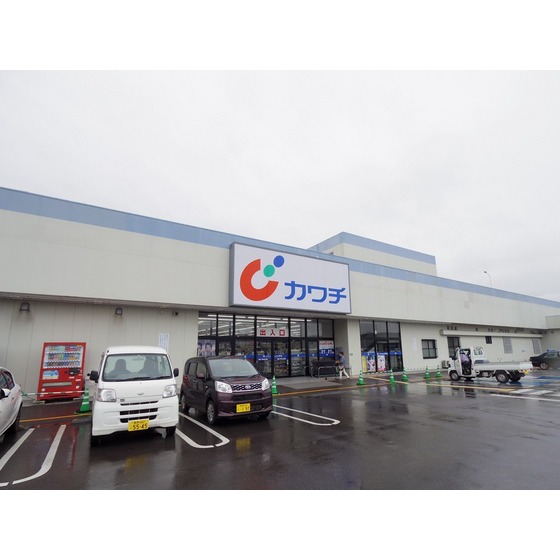 ドラックストア　カワチ薬品小諸店（ドラッグストア）まで858m