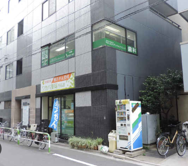 病院　やまとむらデンタルクリニック（病院）まで48m