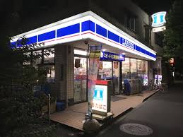 コンビニ　ローソン橋場2丁目店（コンビニ）まで342m