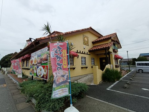 飲食店　モダンパスタ川口差間店（飲食店）まで887m