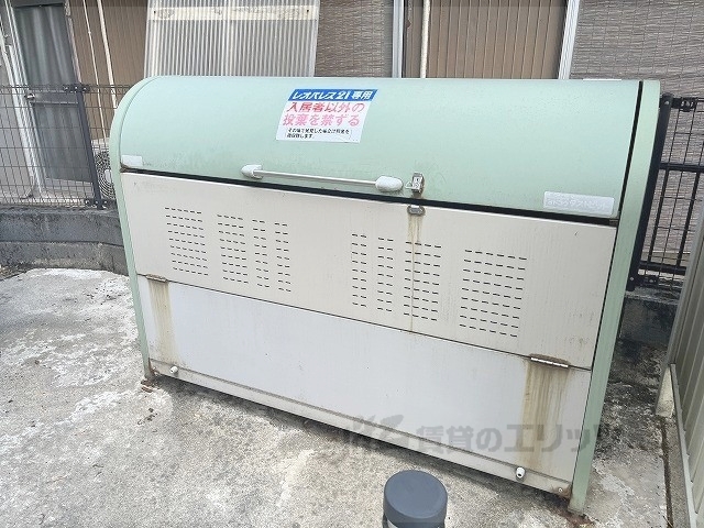 その他　ゴミ置き場