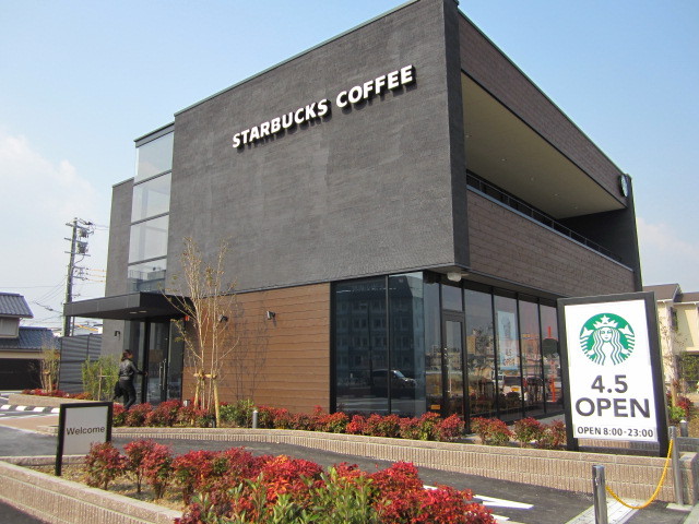 飲食店　スターバックスコーヒー広島段原店（飲食店）まで938m