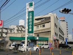 銀行　広島信用金庫大州支店（銀行）まで160m
