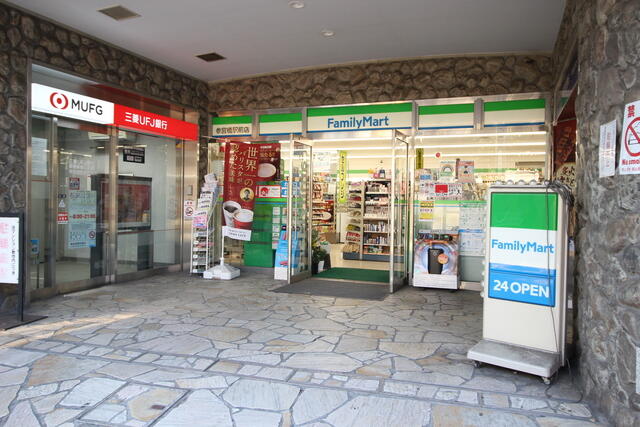 コンビニ　ファミリーマート参宮橋駅前店（コンビニ）まで307m