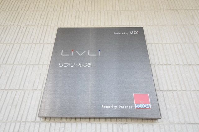 その他　★建物名記載★