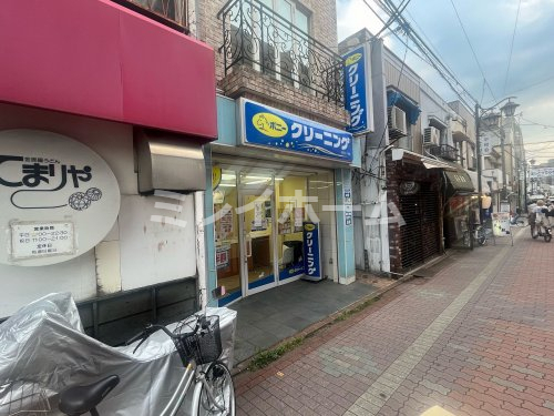 その他　ポニークリーニング鵜の木駅前店（その他）まで234m