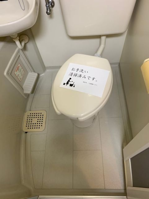 トイレ