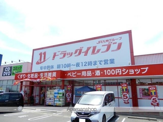 その他　ドラッグイレブンプラムガーデン花見東店（その他）まで373m