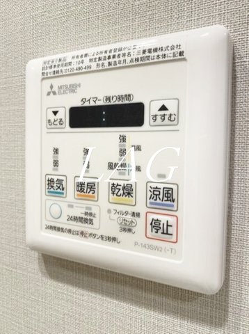 その他設備　浴室乾燥機です。