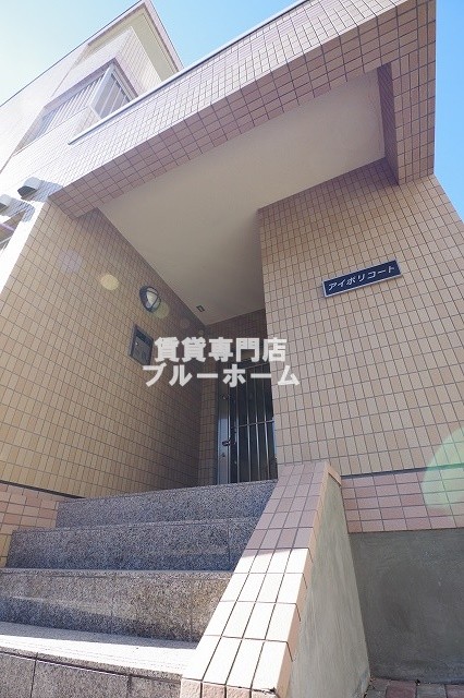 建物外観　鉄筋コンクリート造のマンションタイプです！