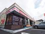 コンビニ　セイコーマート中の島南店（コンビニ）まで167m