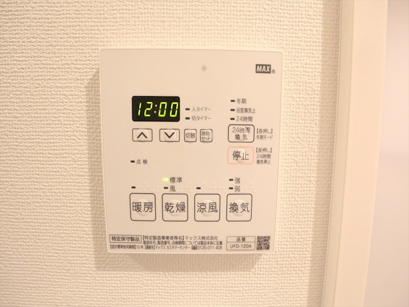 その他設備　浴室暖房乾燥機付き