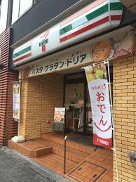 コンビニ　セブンイレブン 豊島南池袋明治通り店（コンビニ）まで297m