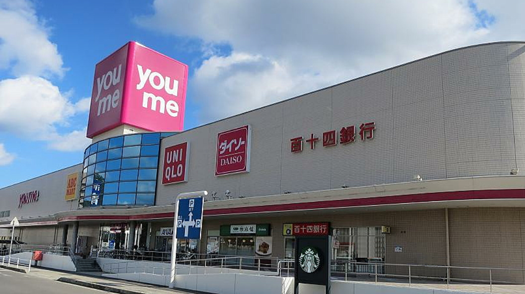 スーパー　ゆめタウン高松（スーパー）まで1101m