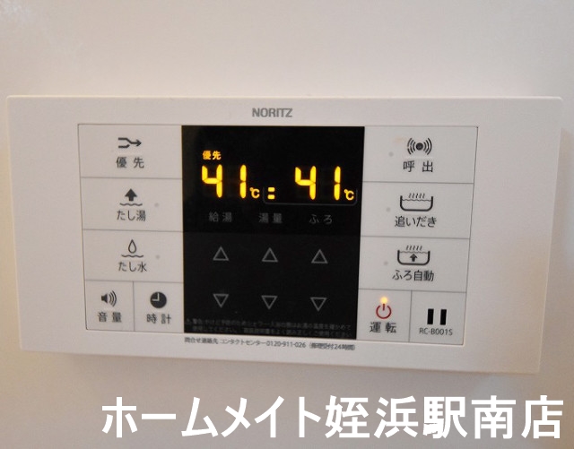 その他設備　★追い焚き・オートバス・温度調整ラクラク♪★