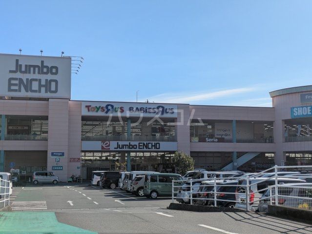ホームセンター　ジャンボエンチョー　清水鳥坂店（ホームセンター）まで1425m