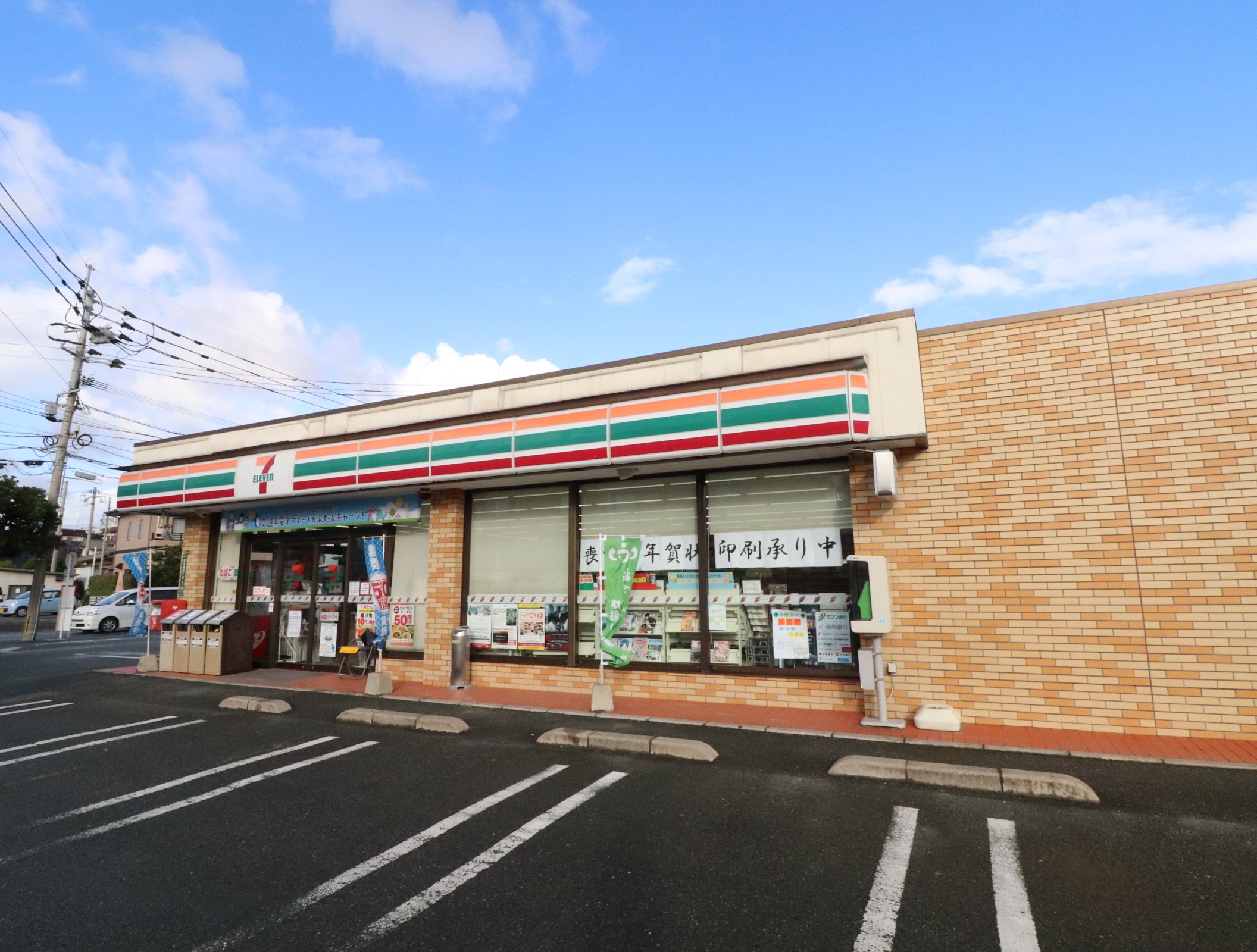 コンビニ　セブンイレブン福間海岸通り店（コンビニ）まで1264m