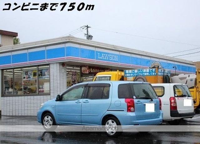 コンビニ　ローソン（コンビニ）まで750m