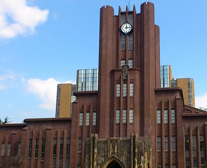 大学・短大　東京大学（大学・短大）まで1660m