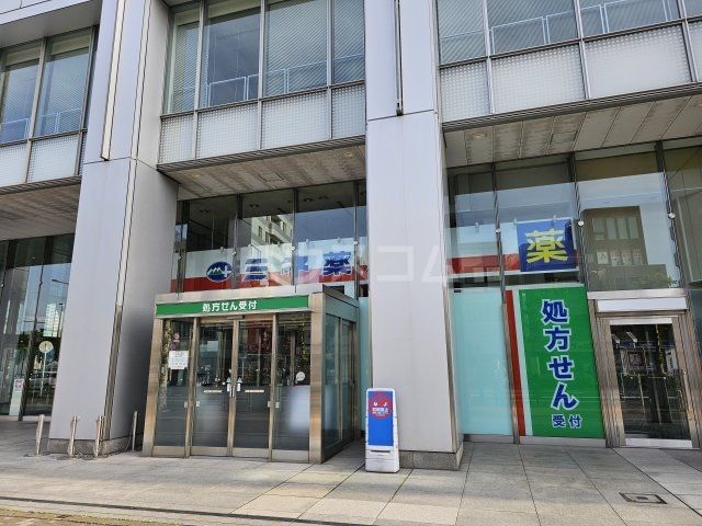 ドラックストア　ミネドラッグ中野坂上店（ドラッグストア）まで301m