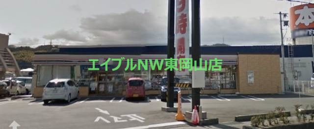 コンビニ　セブンイレブン岡山神下店（コンビニ）まで220m