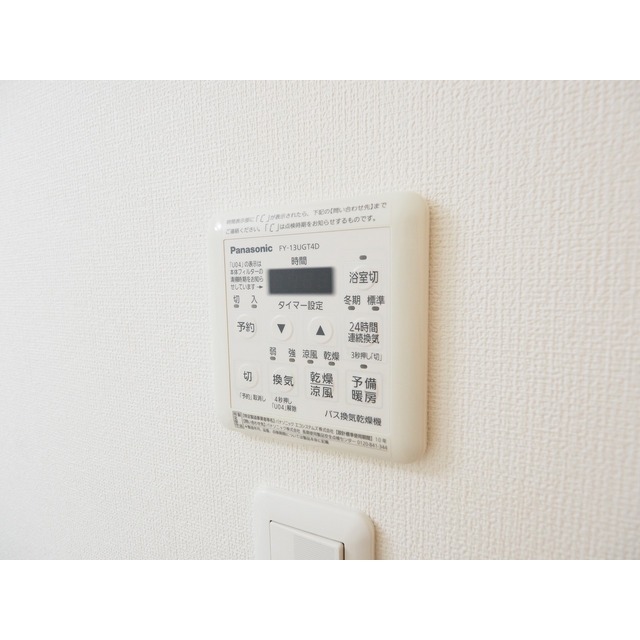 その他設備　（参考）他室の写真を使用しています。現況優先となります。