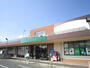 スーパー　ユーコープ ミアクチーナ秦野曽屋店（スーパー）まで842m