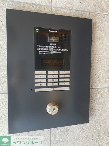 その他　セキュリティ