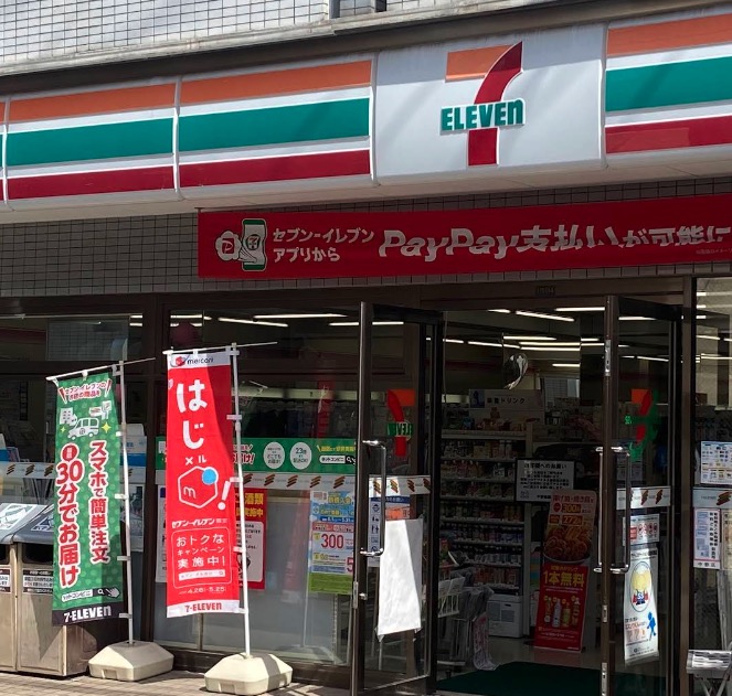 コンビニ　セブンイレブン中野桃園店（コンビニ）まで113m