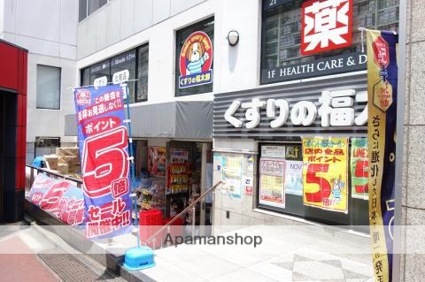 ドラックストア　くすりの福太郎　本郷店（ドラッグストア）まで323m