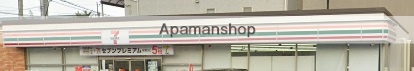 コンビニ　セブンイレブン（コンビニ）まで157m