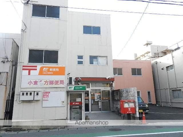 郵便局　小倉北方郵便局（郵便局）まで92m