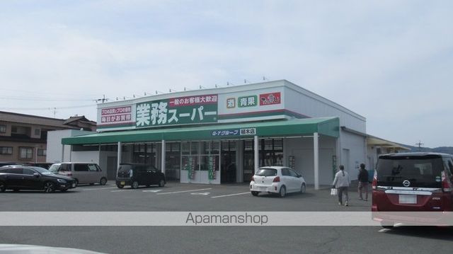 スーパー　業務スーパー植木店（スーパー）まで4408m