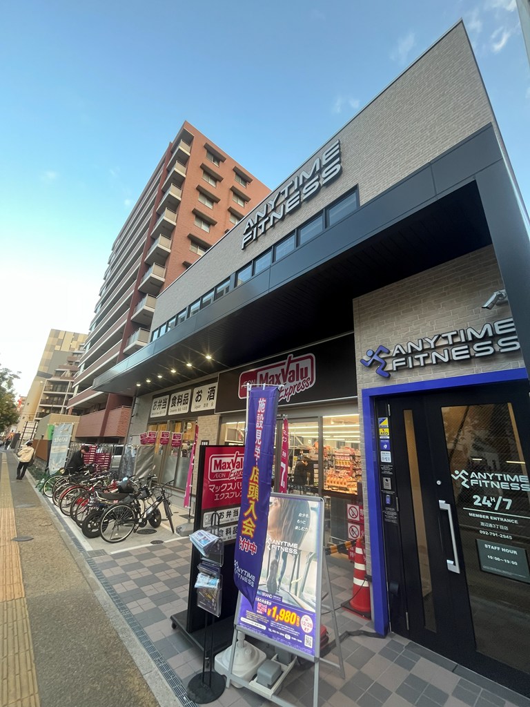 スーパー　マックスバリュエクスプレス渡辺通3丁目店（スーパー）まで205m
