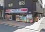 ドラックストア　ココカラファイン千束通店（ドラッグストア）まで346m
