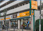 スーパー　アコレ 氷川台4丁目店（スーパー）まで295m