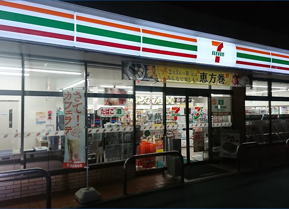 コンビニ　セブンイレブン 練馬平和台1丁目店（コンビニ）まで524m