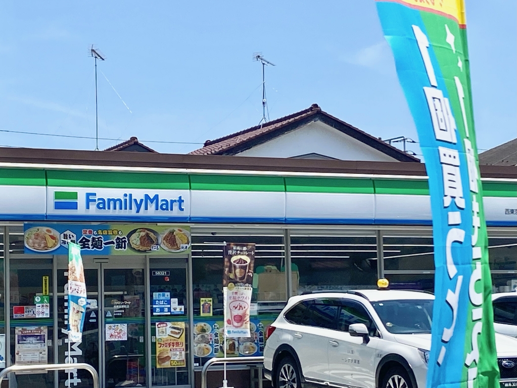 コンビニ　ファミリーマート 西東京東町店（コンビニ）まで481m